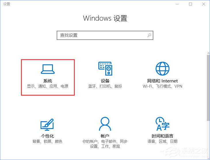 Win10照片應用打不開怎么解決？Win10如何重置/重裝照片應用程序？