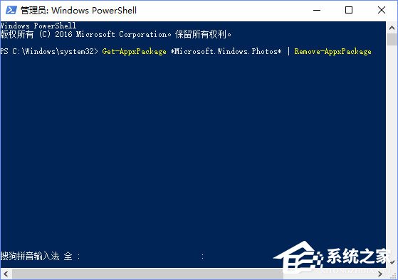 Win10照片應用打不開怎么解決？Win10如何重置/重裝照片應用程序？