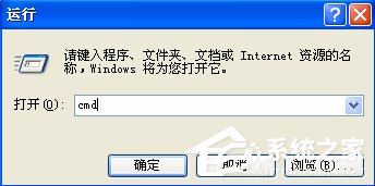 WinXP桌面快捷方式存在問題怎么辦？