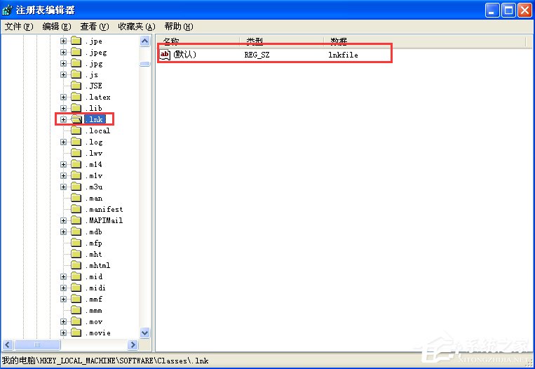 WinXP桌面快捷方式存在問題怎么辦？