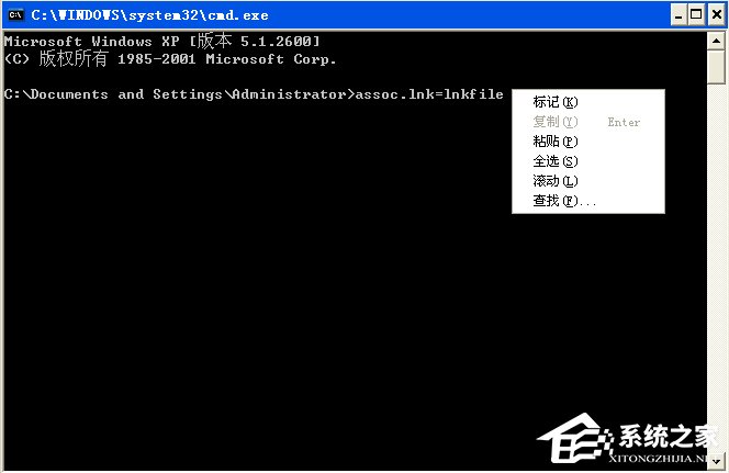 WinXP桌面快捷方式存在問題怎么辦？