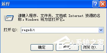 WinXP桌面快捷方式存在問題怎么辦？