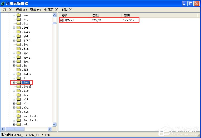 WinXP桌面快捷方式存在問題怎么辦？