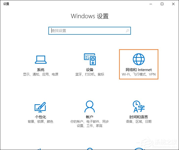 Win10系統如何開啟NetBIOS協議？