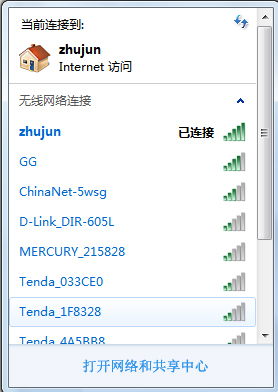 Win7系統WiFi共享精靈用不了怎么辦？