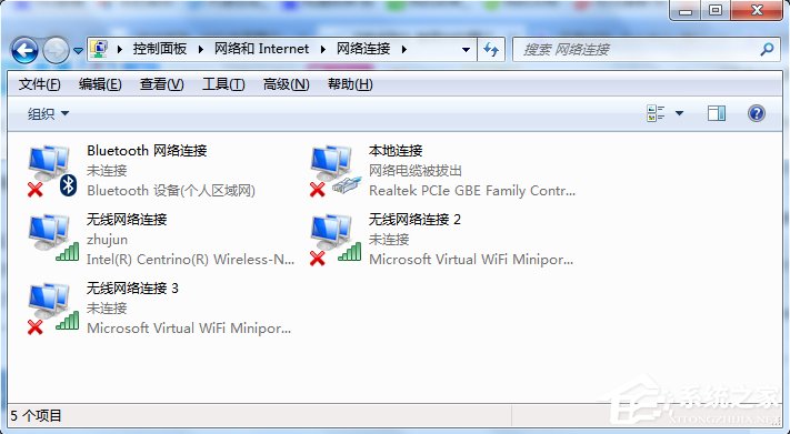 Win7系統WiFi共享精靈用不了怎么辦？