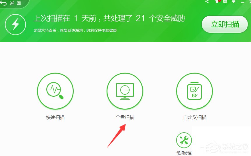 Win7提示rundll32已停止工作怎么辦？