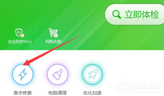 Win7提示rundll32已停止工作怎么辦？