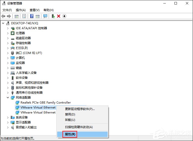 Win10網絡不穩定怎么辦？網絡連幾分鐘就掉線重撥如何處理？
