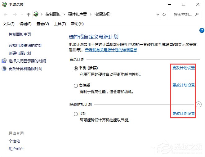 Win10網絡不穩定怎么辦？網絡連幾分鐘就掉線重撥如何處理？