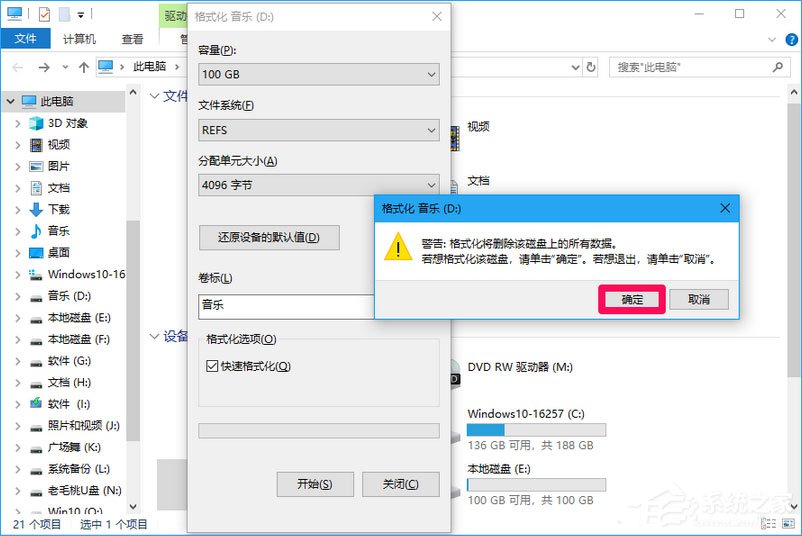 Win10 16257如何升級為最高端版本Win10 Pro for Workstations？