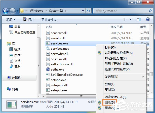 Win7系統U盤插入后假死怎么處理？插入U盤后無響應的應對方法
