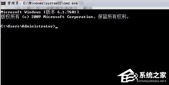 Win7命令提示符已被系統(tǒng)管理員停用怎么辦？