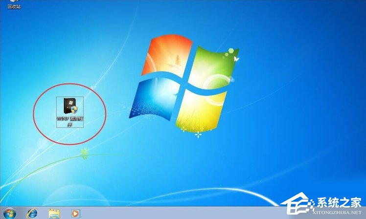 Win7提示系統(tǒng)保留分區(qū)未分配驅(qū)動器號怎么辦？