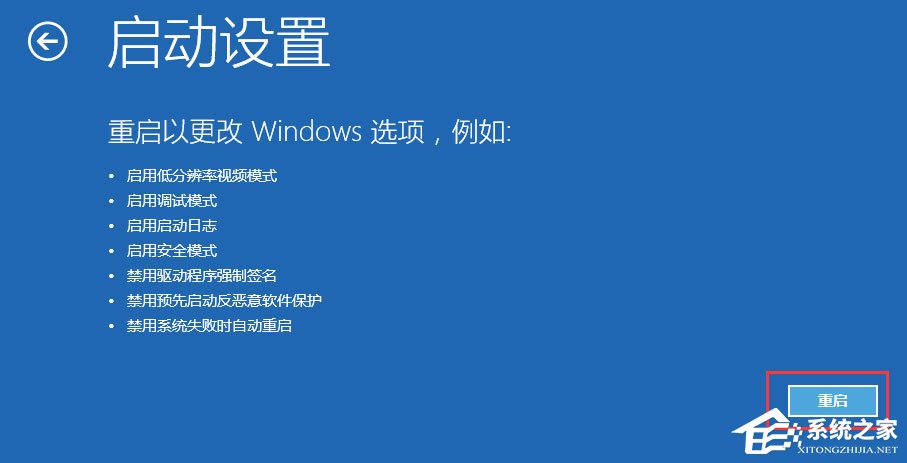 Win10開機沒有顯示密碼輸入框怎么辦？