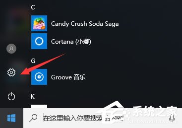 Win10開機沒有顯示密碼輸入框怎么辦？