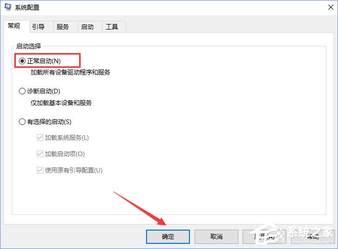 Win10開機沒有顯示密碼輸入框怎么辦？