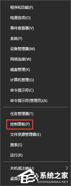 Win10系統(tǒng)如何設(shè)置TCP/IP篩選功能？