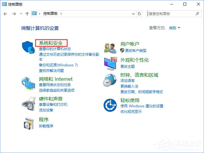 Win10系統(tǒng)如何設(shè)置TCP/IP篩選功能？