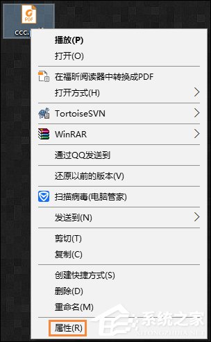 Win10設(shè)置PDF打開(kāi)方式以某程序?yàn)槟J(rèn)的方法