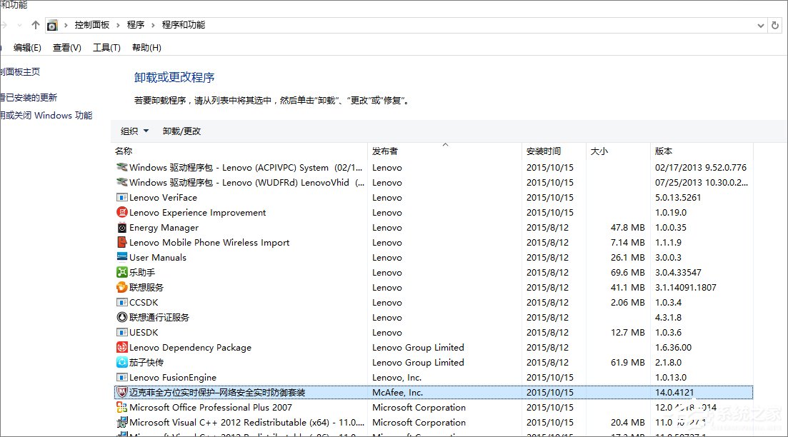 Win10藍屏錯誤代碼CRITICAL_STRUCTURE_CORRUPTION怎么解決？