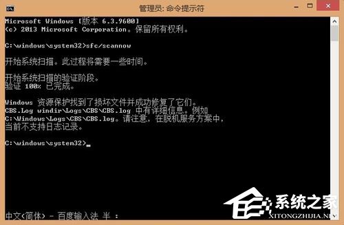 Win10藍屏錯誤代碼CRITICAL_STRUCTURE_CORRUPTION怎么解決？