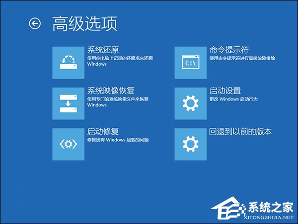 升級Win10系統(tǒng)之后一開機就藍屏且電腦不斷重啟怎么解決？