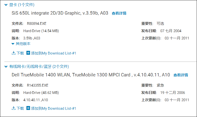 Win10藍屏錯誤代碼CRITICAL_STRUCTURE_CORRUPTION怎么解決？