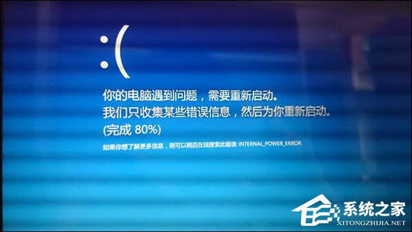 升級Win10系統(tǒng)之后一開機就藍屏且電腦不斷重啟怎么解決？