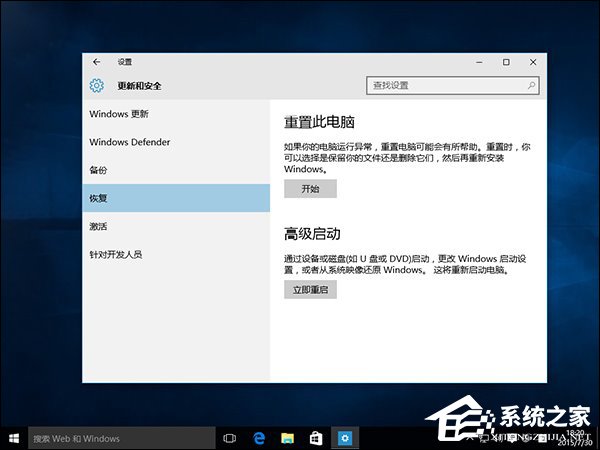 升級Win10系統(tǒng)之后一開機就藍屏且電腦不斷重啟怎么解決？