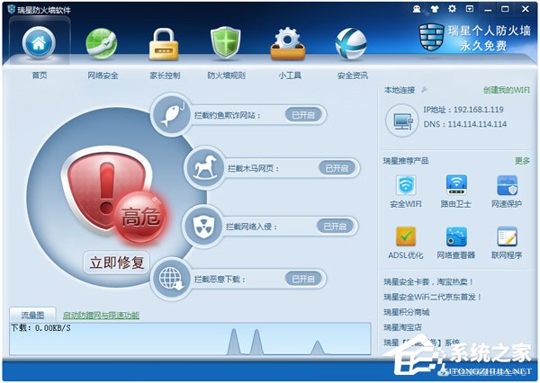 Win10藍屏錯誤代碼CRITICAL_STRUCTURE_CORRUPTION怎么解決？