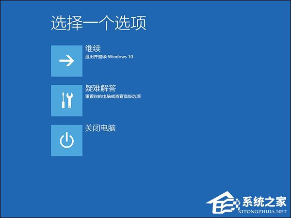 升級Win10系統(tǒng)之后一開機就藍屏且電腦不斷重啟怎么解決？