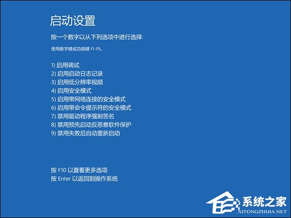 升級Win10系統(tǒng)之后一開機就藍屏且電腦不斷重啟怎么解決？