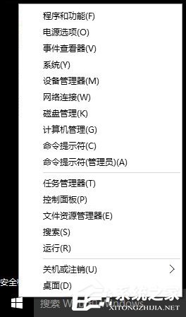 升級Win10系統(tǒng)之后一開機就藍屏且電腦不斷重啟怎么解決？