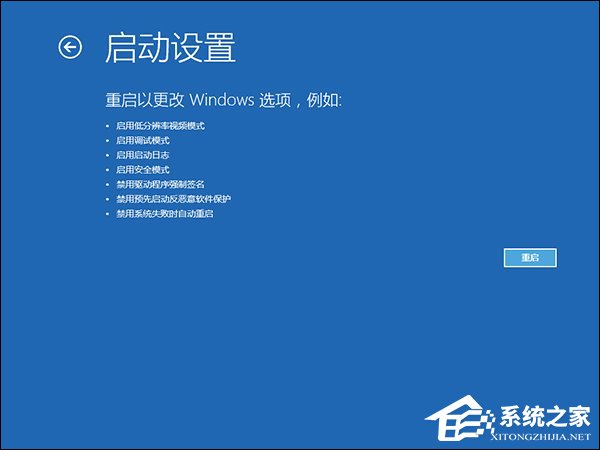 升級Win10系統(tǒng)之后一開機就藍屏且電腦不斷重啟怎么解決？