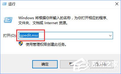 Win10如何禁止Microsoft Edge打開“首次運行”歡迎頁面？