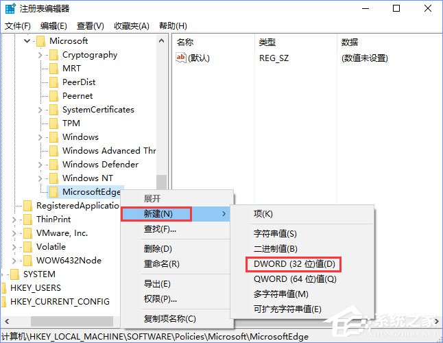 Win10如何禁止Microsoft Edge打開“首次運行”歡迎頁面？