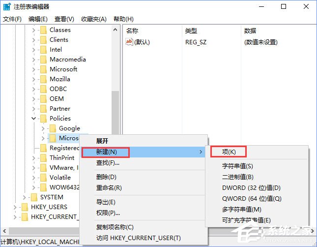 Win10如何禁止Microsoft Edge打開“首次運行”歡迎頁面？