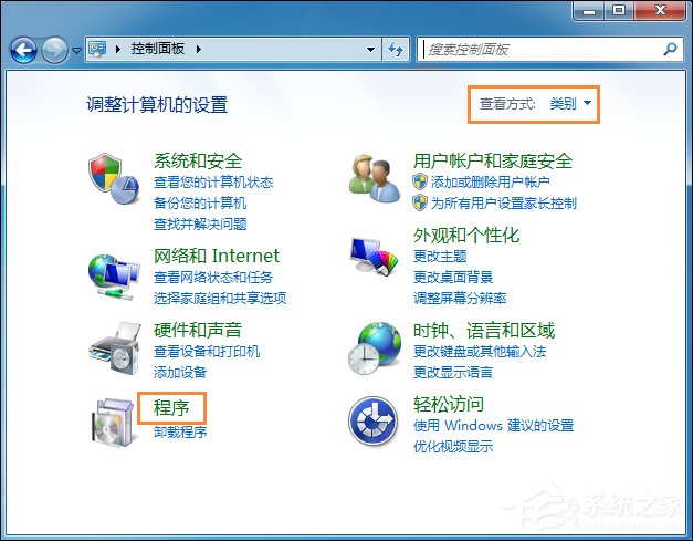 Win7系統(tǒng)中如何Ping端口？Ping端口命令的用法