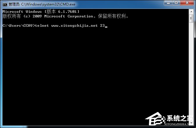 Win7系統(tǒng)中如何Ping端口？Ping端口命令的用法