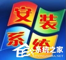Win7系統(tǒng)文件缺失如何修復(fù)？
