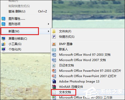 如何禁用注冊表？Win7注冊表鎖定bat制作方法