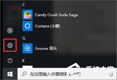 Windows10更新提示“某些設(shè)置隱藏或由你的組織來管理”怎么辦？