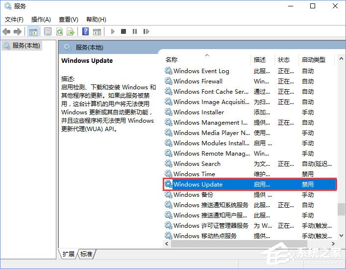 Windows10更新提示“某些設(shè)置隱藏或由你的組織來管理”怎么辦？