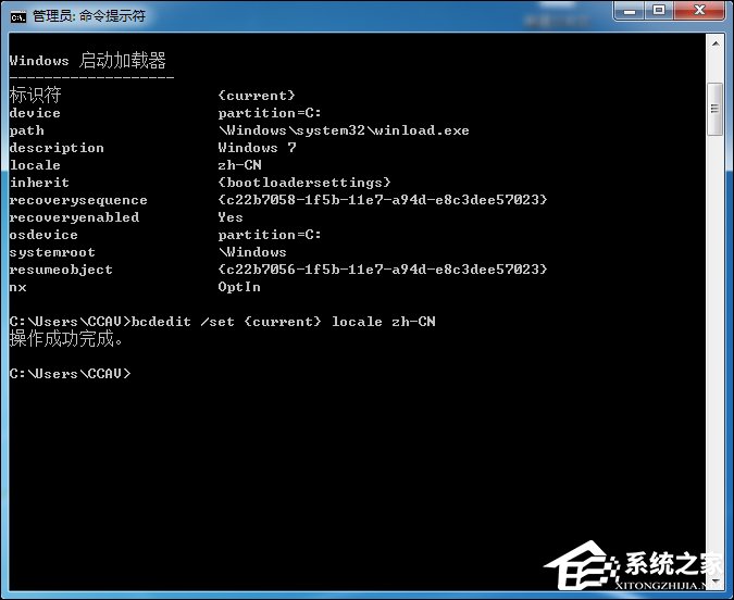 Win7開機動畫修改后可以復原嗎？Win7開機動畫還原方法