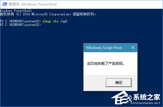 Windows10更新提示“某些設(shè)置隱藏或由你的組織來管理”怎么辦？