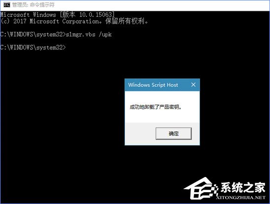 Windows10更新提示“某些設(shè)置隱藏或由你的組織來管理”怎么辦？