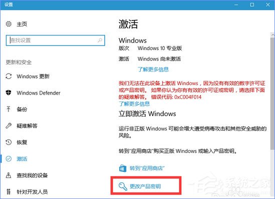 Windows10更新提示“某些設(shè)置隱藏或由你的組織來管理”怎么辦？