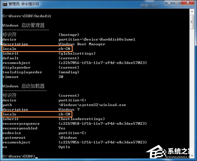 Win7開機動畫修改后可以復原嗎？Win7開機動畫還原方法