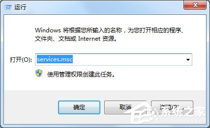 Win7設(shè)備管理器空白的解決方法